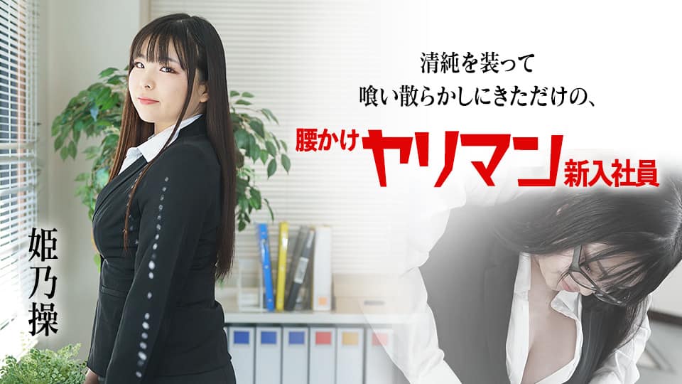 颜值不错新人萌妹子情趣装诱惑 拨开内裤小露逼逼跳蛋震动非常粉嫩诱人 很是诱惑喜欢不要错过