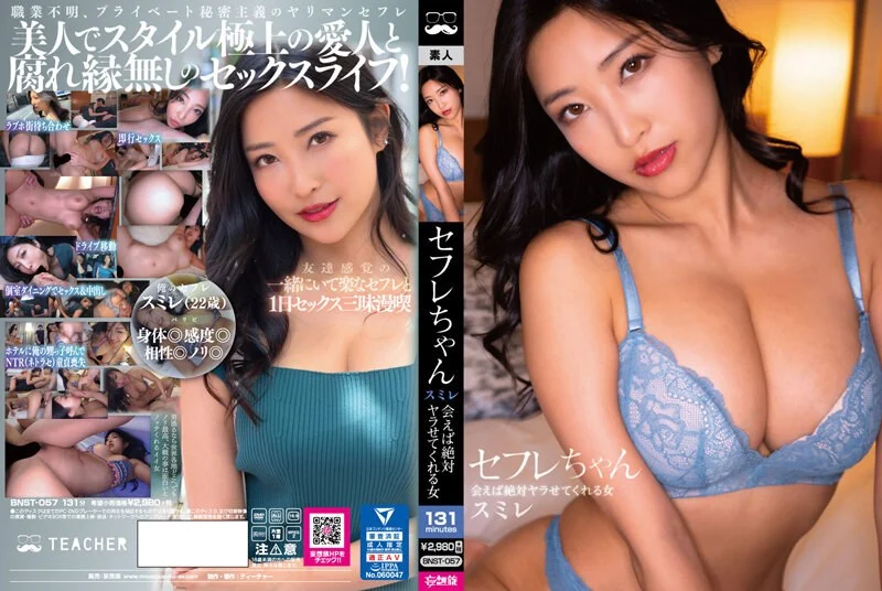 FC2PPV-800573,FC2PPV-800573 FC2-PPV-800573 【ＮＴＲ×無許可中出し】乃●坂?白石●衣に激似の清楚若妻が昼顔ＳＥＸ！巨根他人チンポで肉便器調●教！セーラー服×黒パンストで妊娠レベルの大量中出しｗ【モザ無】おまけ写真有